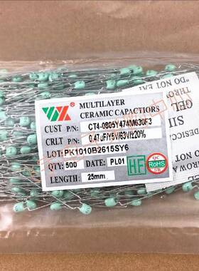 独石电容 CT 474 0.47UF 63V 正品 绿色 36元/包/500祇