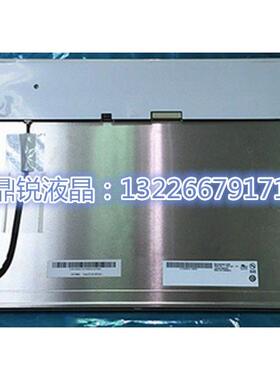 全新原装AUO15寸LED屏G150XG01 V3/G150XTN01.0/G150XG03 V4/V5