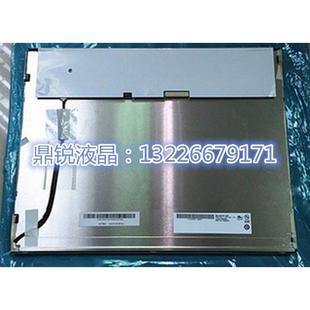 全新原装AUO15寸LED屏G150XG01 V3/G150XTN01.0/G150XG03 V4/V5