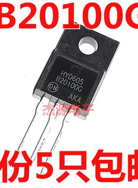 MBRF20100CT B20100G 肖特基整流二极管20A100V TO220F塑封 包邮
