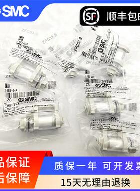 SMC真空过滤器 ZFC100/200-06/ZFC54-B/ZFC74-B/ZFC75-B/ZFC76-B