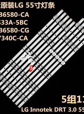 LG 55GB5800-CB灯条6916L-1987A 6916L-1988A 6916L-1991A 1992A