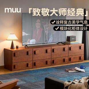 MUU北欧模块组合柜实木多功能斗柜家用收纳落地柜日式客厅卡门柜