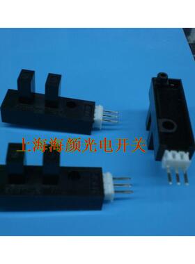 LG-JT02（完全替换品）槽型光电开关,对射式光电眼GP1A05A2