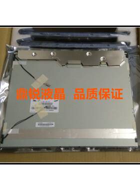 全新原装17寸LTM170ET01/LTM170EU-L31;L21;L25/LTM170EX-L21/31