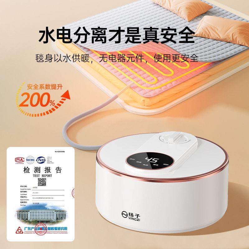 杨子电热水暖毯家用水循环床垫双人电水毯不上火单人用水暖电热毯,生活电器,水暖毯/水循环加热毯,淘宝优惠券,粉丝福利购,淘宝优惠卷