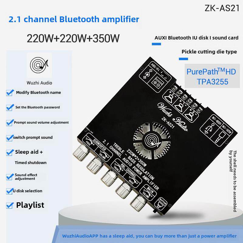 As21 2.1通道Tpa3255蓝牙数字功率放大器板模块Tone低音炮220W*2+