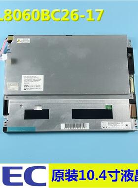 正品原装 NEC 10.4寸全视角NL8060BC26-17/26-27 104BLM33工控屏