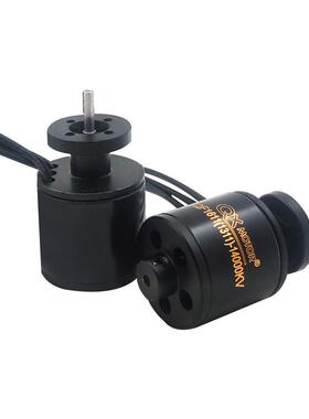 群汐30mm涵道无刷电机QF1611航模马达6叶2S3S4S动力强劲套装模型