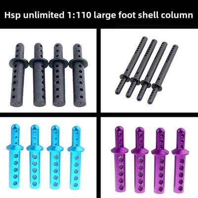 Hsp Unlimited 1:10大卡车94188升级铝合金配件94111汽车外壳柱10