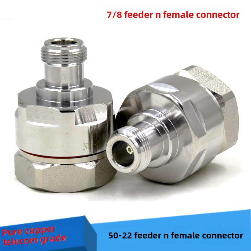 全铜7/8馈线母头7/8N型母头50-22馈管母头NK-7/8 NF-7/8馈线接头