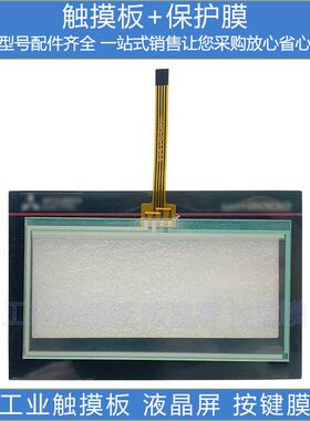 全新 GT2103-PMBD GT2103-PMBDS GT2103-PMBLS-IS 触摸板 保护膜