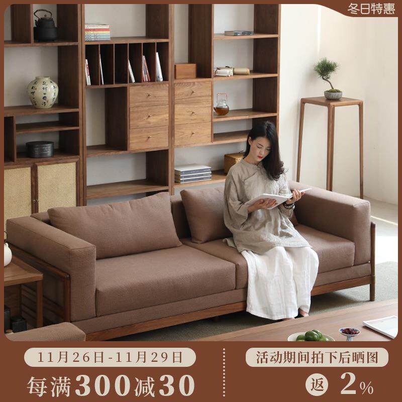 璞木新中式沙发多人黑胡桃实木现代简约客厅布艺转角贵妃组合家具