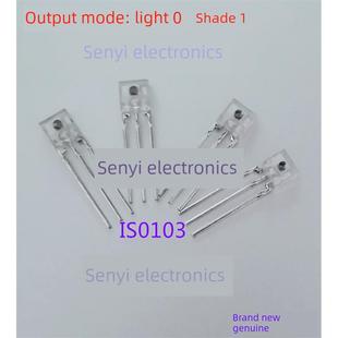 红外接收管(非调制解调管)激光接收管IS0103激光对管