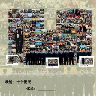十个勤天种地吧明星周边照片人像马赛克拼图木质成人玩具1000片