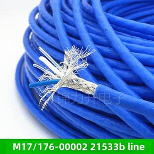 M17/176-00002 1553总线连接线 镀银线双绞线1553B三同轴专用线缆
