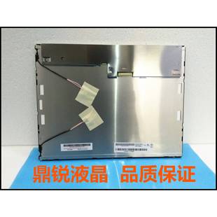 AU正品15寸G150XG01 V.0/M150XN07 V.9/G150XG03 V.0/V.1/V.2/V.3