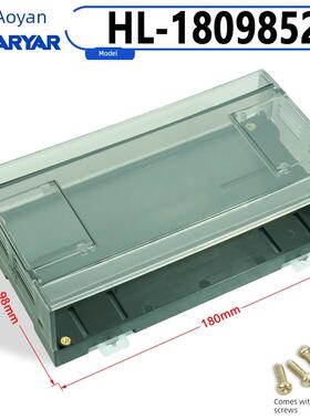 PLC外壳工控板 塑料 外壳180*98*52 板式 透明外壳模组盒控制板壳