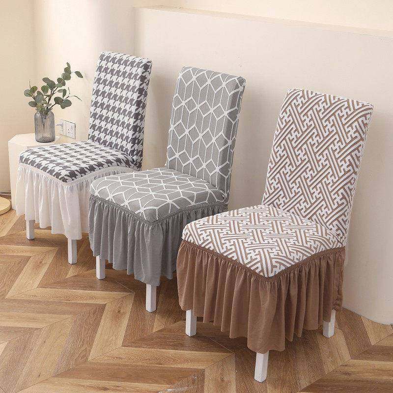 2026新款椅子套罩 万能餐桌椅子套罩垫子靠背一体全包四季通用,居家布艺,椅套/椅垫,淘宝优惠券,粉丝福利购,淘宝优惠卷