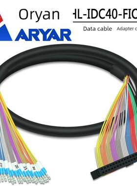 IDC40-IO数据线彩色排线IDC40芯公母插拔对接MIL40pin接口FC排线