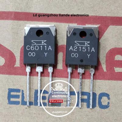 原装三肯 经典声音2SA2151A 2SC6011A A2151/C6011 功放配对管