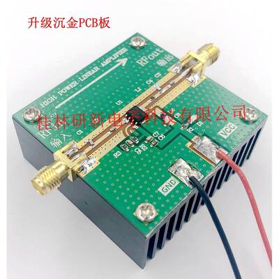 RF2126 射频功放 2.4GHZ 1W WIFI 蓝牙 放大器 带散热 厂家