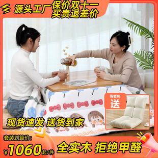 日式被炉桌こたつ取暖折叠桌日本出口森田取暖器实木定制老匠工坊