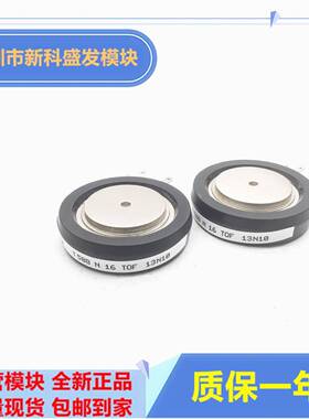 全新现货T508N12TOF T508N14TOF T508N16TOF T508N18TOF