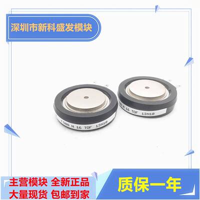 全新现货T508N12TOF T508N14TOF T508N16TOF T508N18TOF