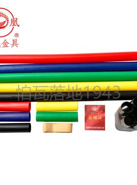 凤凰1KV热缩五芯电缆终端附件SY-1/5.2-650 适用70-120平方