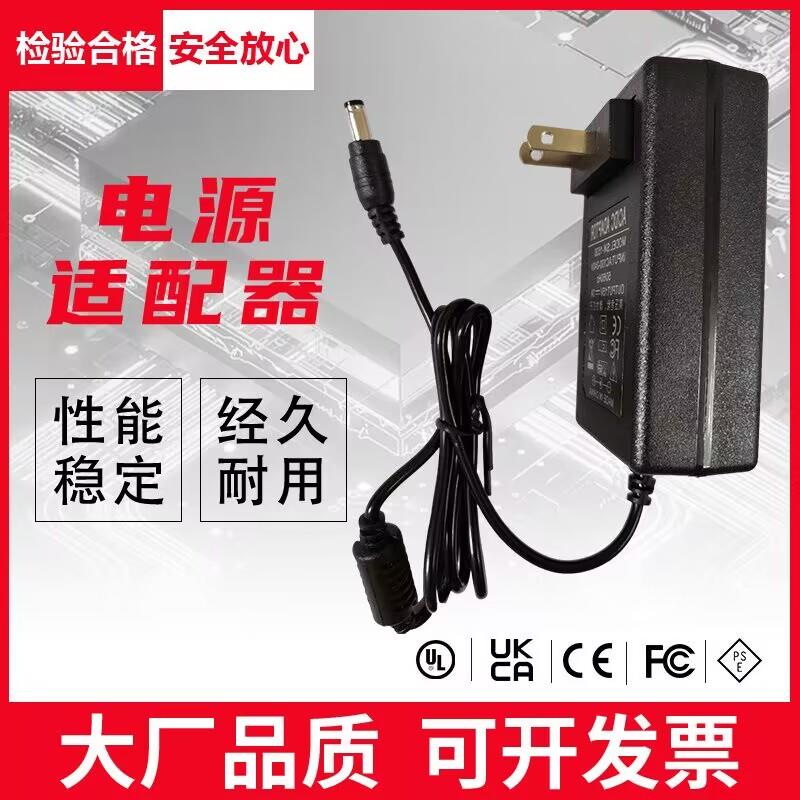 适用商鹏云标签机WiFi打印机DC8.5V3A电源适配器SPT58W外卖电源线图片