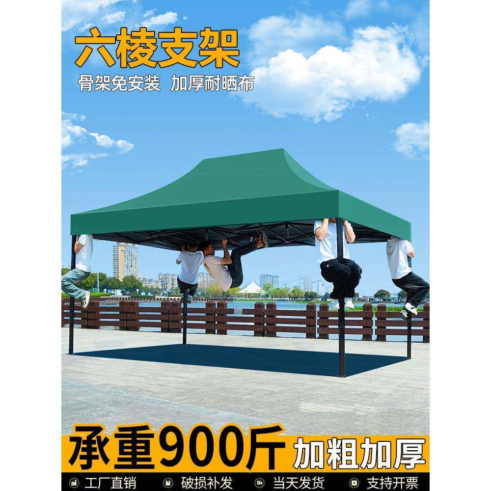 太阳伞户外摆摊遮阳伞四脚帐篷地摊专用防雨大伞折叠四方伸缩雨棚