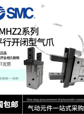 SMC新款平行手指气缸 JMHZ2-8D/JMHZ2-12D/16D/JMHZ2-20D/DS/S1