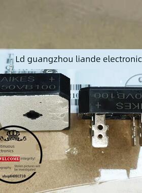 TAIKES 电焊机整流桥 S50VB100 S50VB80 S50VB60 逆变焊机适用