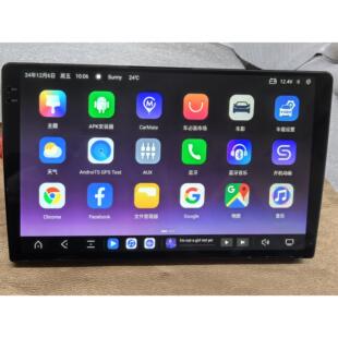 鼎微TS20平台7870方案 安卓智能大屏车机