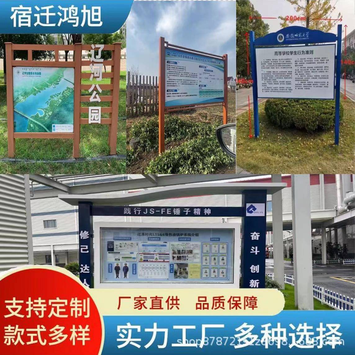 不锈钢宣传栏公示栏户外厂家公告栏展示栏校园立式铁艺广告牌