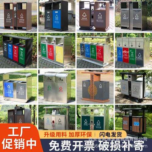户外垃圾桶不锈钢大号环卫果皮箱小区公园景区室外分类双桶垃圾箱