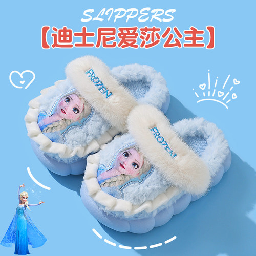 冬季儿童棉拖鞋保暖加绒