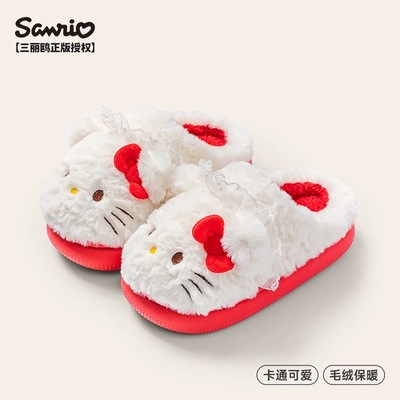 凯蒂猫儿童棉拖鞋冬季防滑保暖