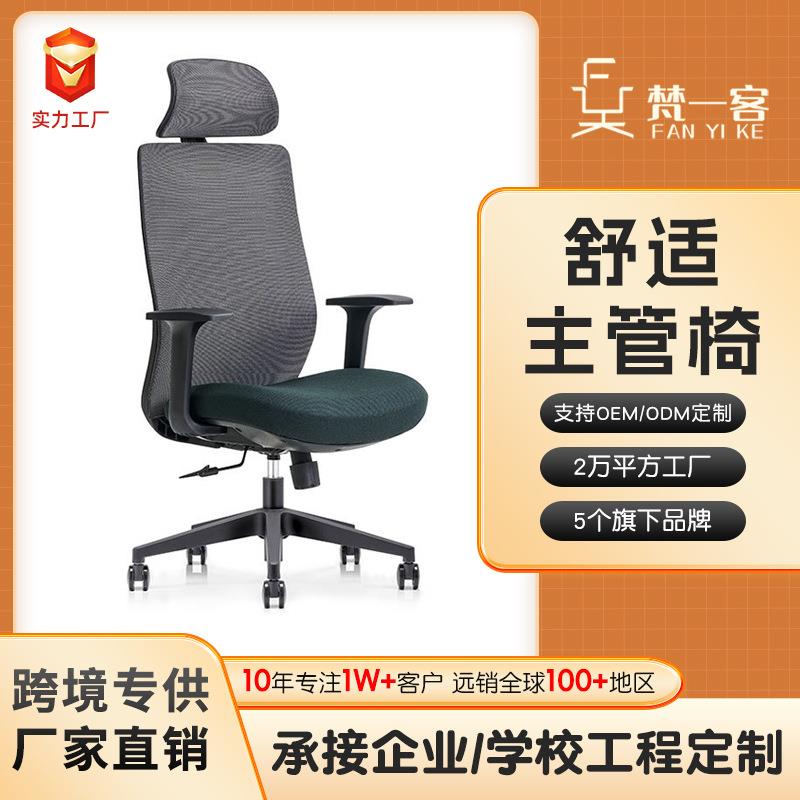 人体工学椅电脑椅舒适久坐不累办公椅学生宿舍椅子可躺座椅