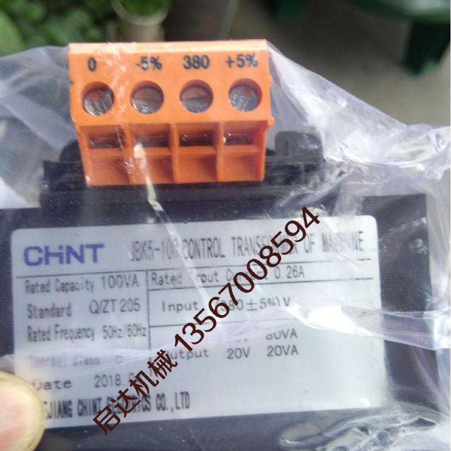 螺杆空压机专用机床控制变压器JBK5-63 螺杆空压机变压器63VA