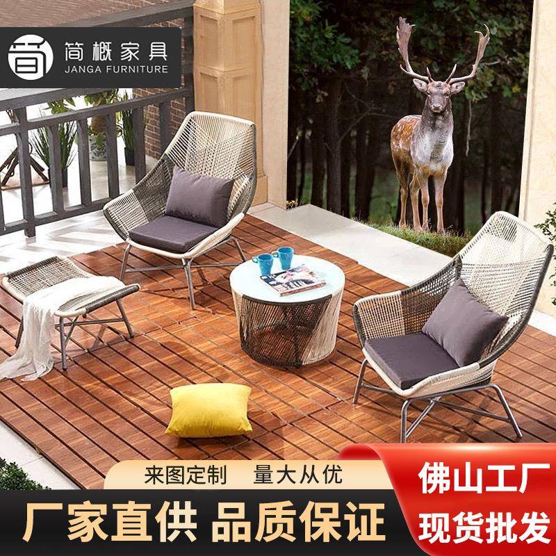 户外休闲家具庭院花园藤椅手工编制桌椅室外阳台茶几椅子三件套