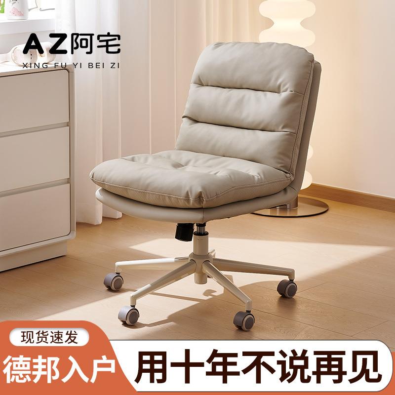 电脑椅家用久坐舒适办公座椅靠背化妆凳升降转椅卧室书房书桌椅子