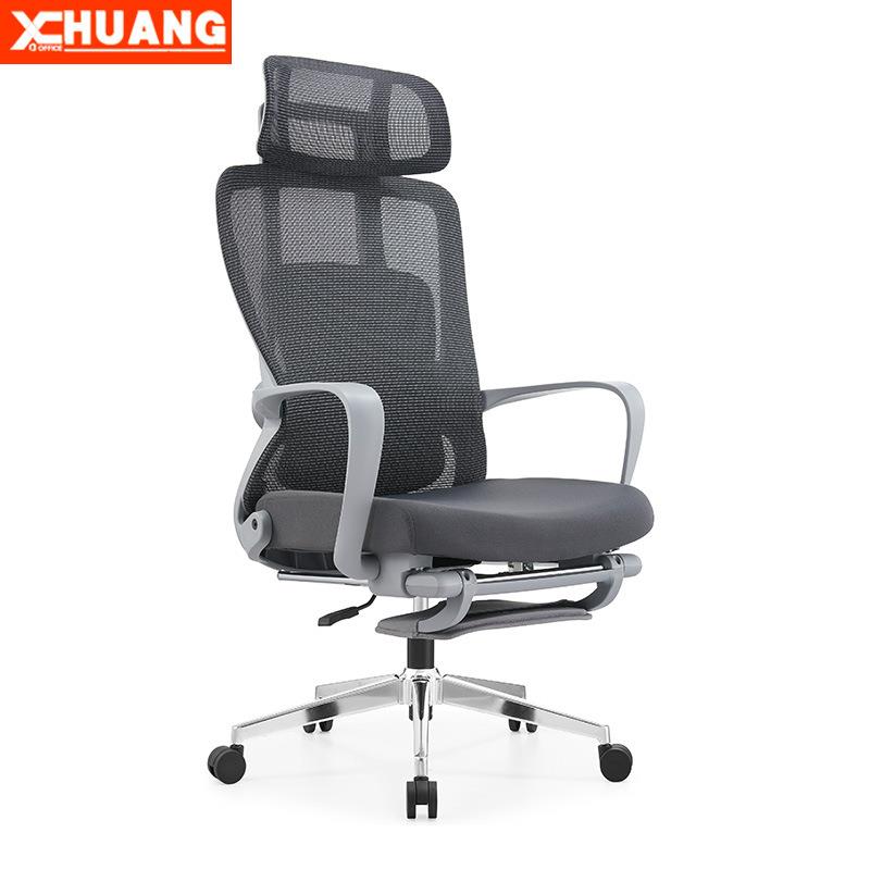办公室电脑椅子久坐家用懒人座椅办公躺椅老板椅办公椅可躺学习椅