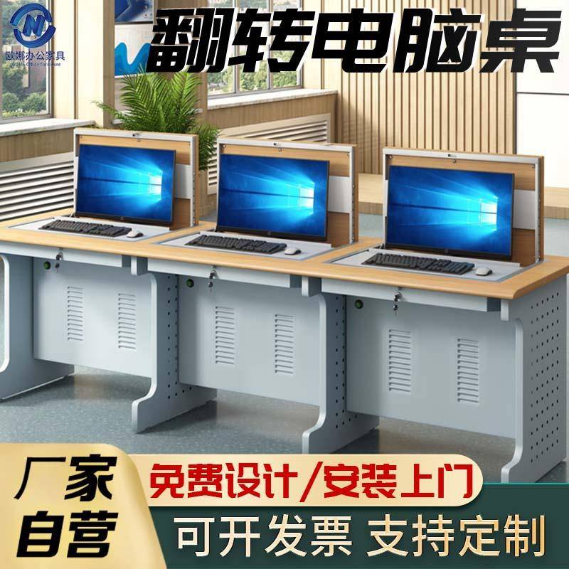 厂家直销多媒体讲台学校教师讲桌钢制多功能翻转电脑教室讲台桌子