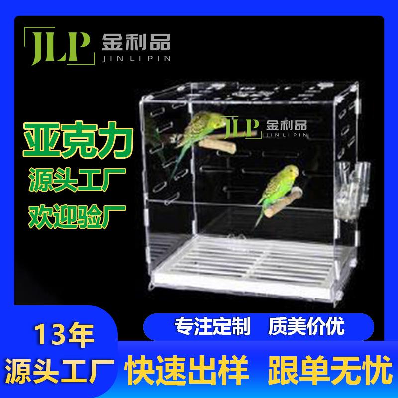 亚克力喂鸟器户外引鸟悬挂式带移动食槽喂食器有机玻璃宠物用品