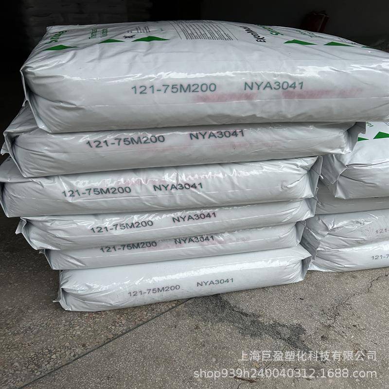 黑色tpv121-75M200山都坪75度tpv颗粒耐紫外线tpv门窗外压条塑料