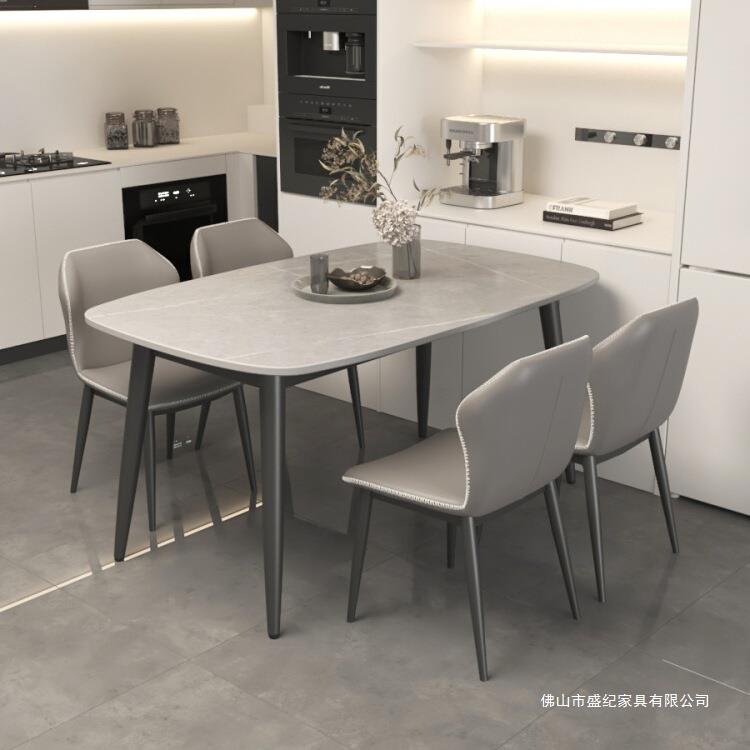 马肚形岩板餐桌椅组合家用小户型饭桌现代简约轻奢哑光亮光桌子