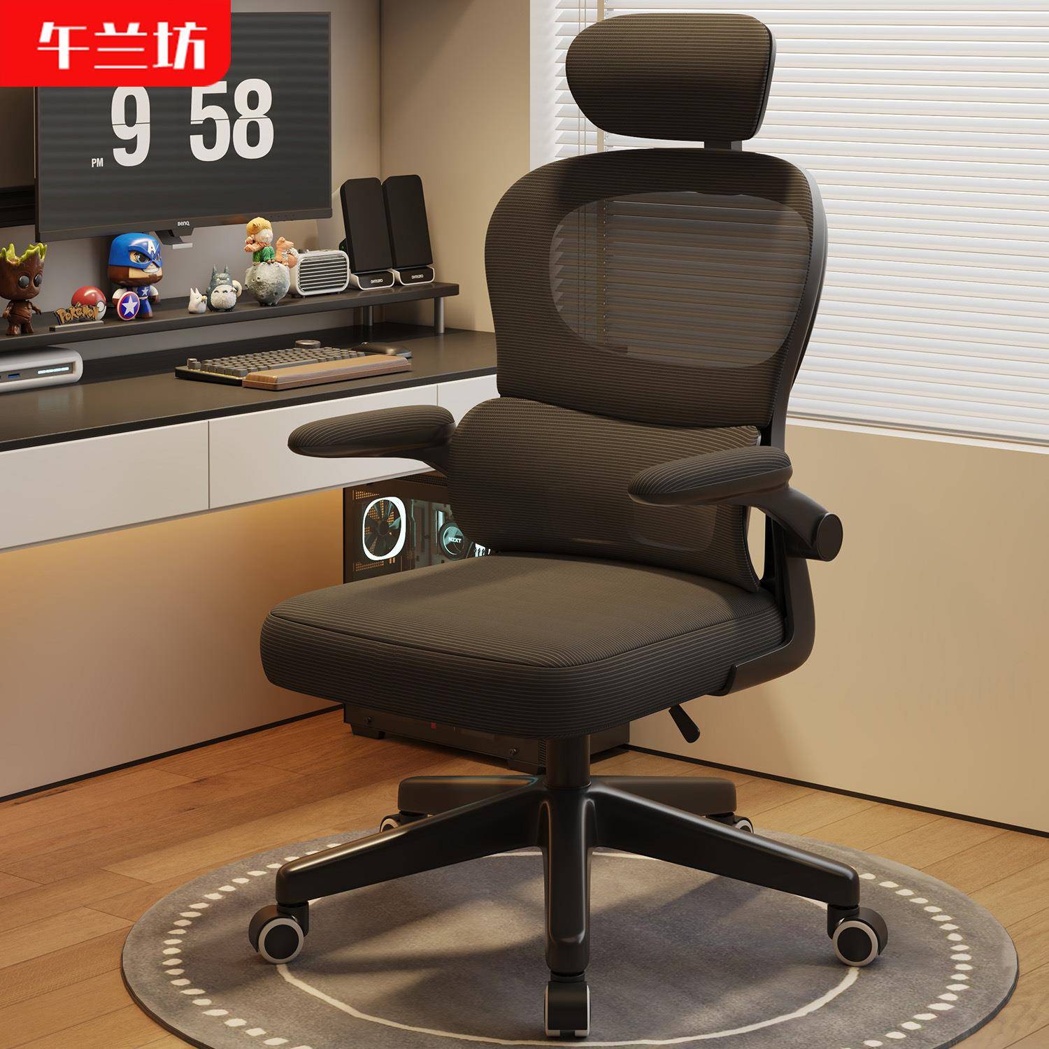 办公椅人体工学护腰电脑椅家用舒适久坐学习办公室职员电竞转椅子