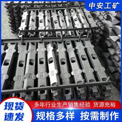 厂家供应 矿用 刮板运输机SGB620/80型号 推移梁刮板机配件 现货